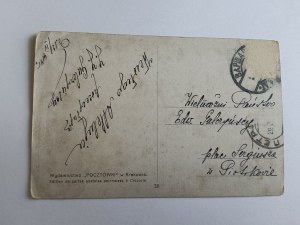 POSTCARD POLISH PAINTING SETKOWICZ PRIEST, CONSECRATION OF FOOD, PRE-WAR, DAMAGED, SLIGHTLY UNRAVELING