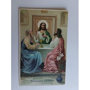 POSTCARD PAINTING POLISH JESUS, SUPPER, PRE-WAR, CHALICE, STAMP, STAMPING
