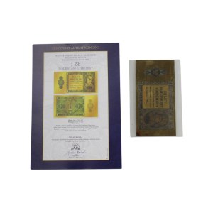 Die schönsten polnischen Geldscheine aus reinem Gold - 1 Zloty 1938. - Schatzkammer