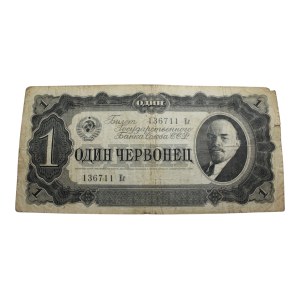 ZSRR - 1 Czerwoniec, Lenin 1937 r.