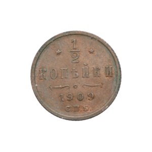 1/2 kopecks from 1909