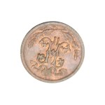1/2 kopecks from 1909