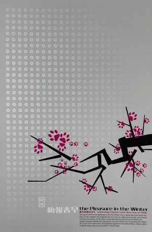 proj. Guolin ZHAO, The Pleasure in the Winter. Celebrating Chinese Lunar New Year of 2006