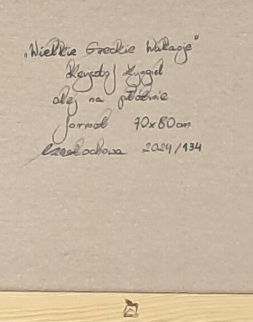 Krzysztof Żyngiel, Wielkie Greckie Wakacje, 2024
