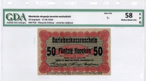 Poznan, 50 kopecks 1916 - clause shorter, font larger
