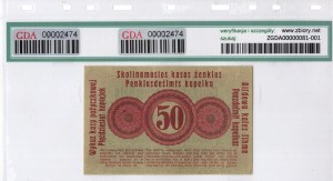 Poznan, 50 kopecks 1916 - clause shorter, font larger