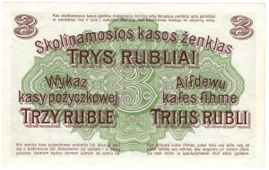 Poznan, 3 rubles 1916, series E ''...wystara'''