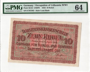 Poznan, 10 rubles 1916, series E
