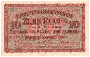 Poznan, 10 rubles 1916, series E