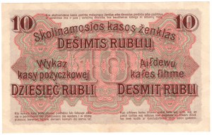Poznan, 10 rubles 1916, series E