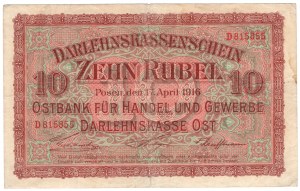 Poznan, 10 rubles 1916, series D