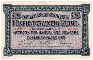 Poznan, 25 rubles 1916, series A