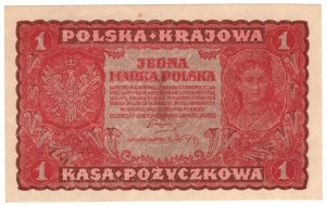 1 Polish Mark 1919, 1st Series KH