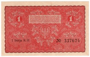 1 Polish Mark 1919, 1st Series KH