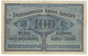 Poznan, 100 rubles 1916 - 6 figures