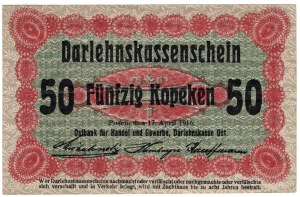 Poznan, 50 kopecks 1916 ''...wystara''', small font