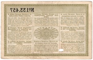 Lviv, 1/8 lottery ticket 1914 - ROHATYN AND ULAN