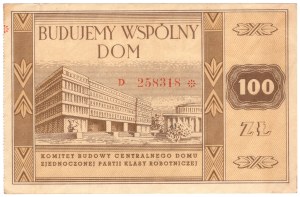 We Build a Common Home, £100, Series D