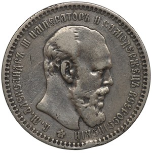 Russia, Alexander III, ruble 1894 (АГ), St. Petersburg