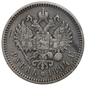 Rosja, Aleksander III, rubel 1894 (АГ), Petersburg