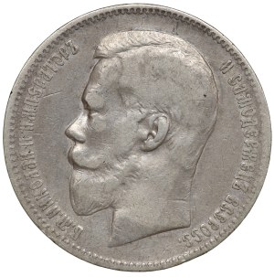 Russia, Nicholas II, ruble 1898 (АГ), St. Petersburg