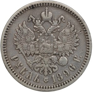 Russia, Nicholas II, ruble 1896 (АГ), St. Petersburg