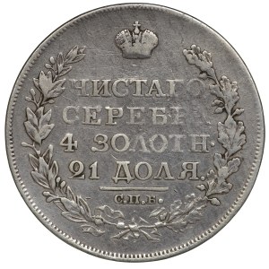 Rosja, Aleksander I, rubel 1818 (ПС), Petersburg