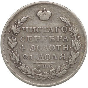 Russia, Alexander I, ruble 1817 (ПС), St. Petersburg