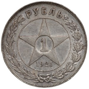Rosja, rubel 1921 (AГ), Petersburg