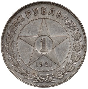 Russia, ruble 1921 (AГ), St. Petersburg