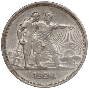 Rosja, ZSRR, rubel 1924 ПЛ, Petrsburg