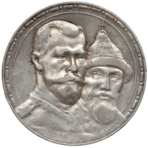 Russia, Nicholas II, Ruble 1913 - 300th anniversary of the Romanov dynasty