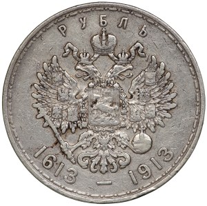 Russia, Nicholas II, Ruble 1913 - 300th anniversary of the Romanov dynasty