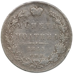 Russia, Nicholas I, połtina 1845 СПБ КБ, St. Petersburg