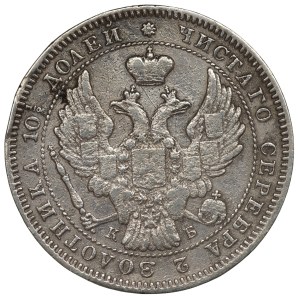 Rosja, Mikołaj I, połtina 1845 СПБ КБ, Petersburg