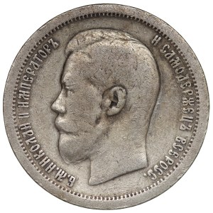 Rosja, Mikołaj II, 50 kopiejek 1897 ★, Paryż