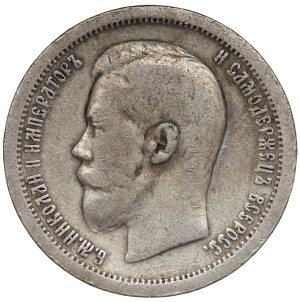 Russia, Nicholas II, 50 kopecks 1897 ★, Paris