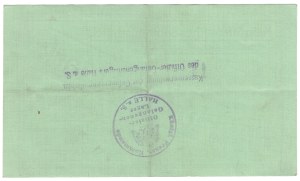 Germany, Saxony-Anhalt, Halle, POW camp for officers, 100 marks 1916 - very low number (11)