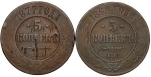 Russia, 5 kopecks 1877, 1868 - set of 2 pieces
