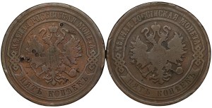 Russia, 5 kopecks 1877, 1868 - set of 2 pieces