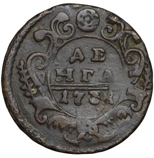 Russia, dienga 1734