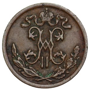 Russia, 1/2 kopecks 1900