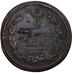 Russia, 2 kopecks 1816
