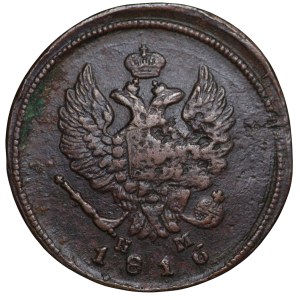 Rosja, 2 kopiejki 1816