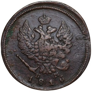 Russia, 2 kopecks 1816
