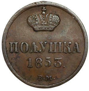 Russian Partition, Nicholas I, Polushka 1853 BM, Warsaw, rare