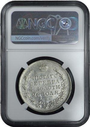 Russia, Alexander I, ruble 1817 (ПС), St. Petersburg