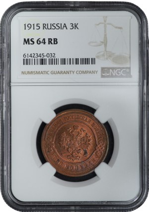 Russia, Nicholas II, 3 kopecks 1915, St. Petersburg