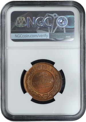 Russia, Nicholas II, 3 kopecks 1915, St. Petersburg