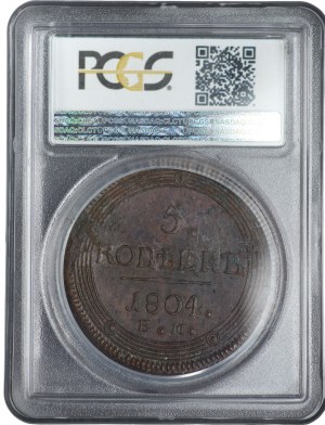 Russia, Alexander I, 5 kopecks 1804